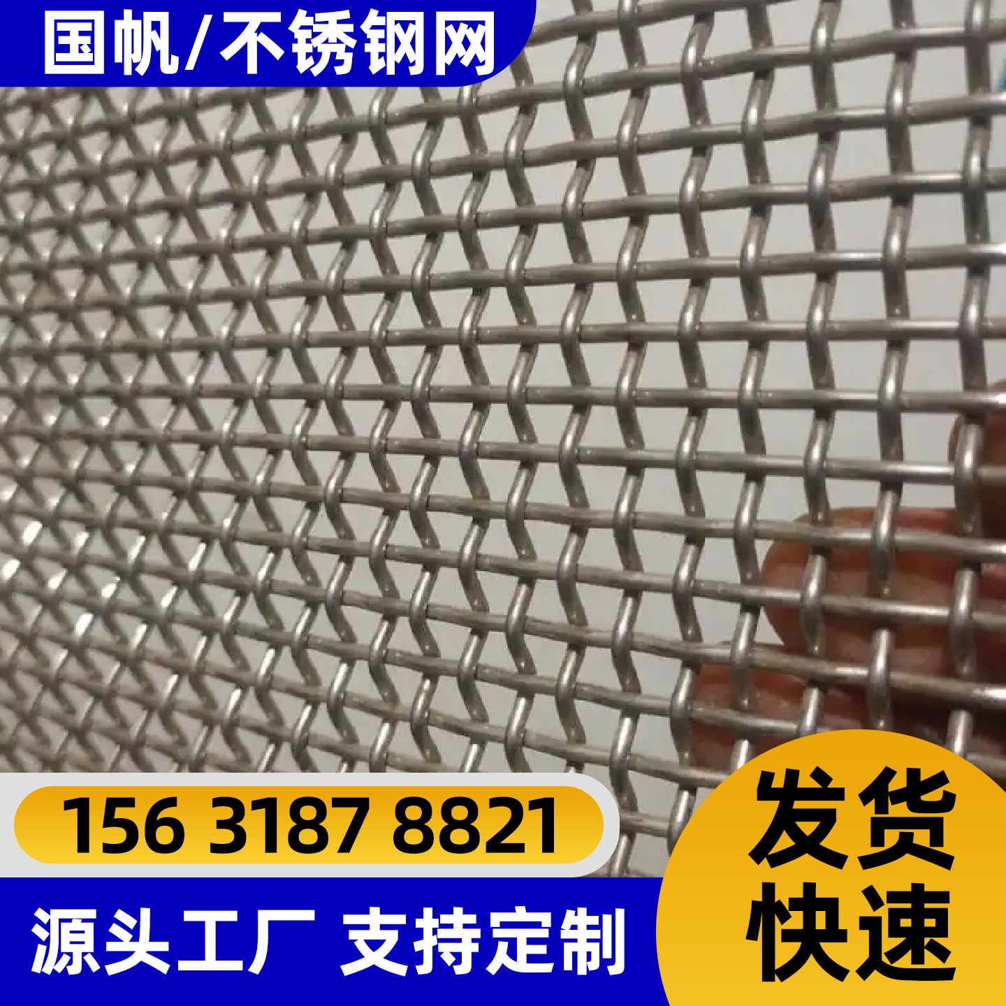 宁波市过滤网过滤网 - 哪里好