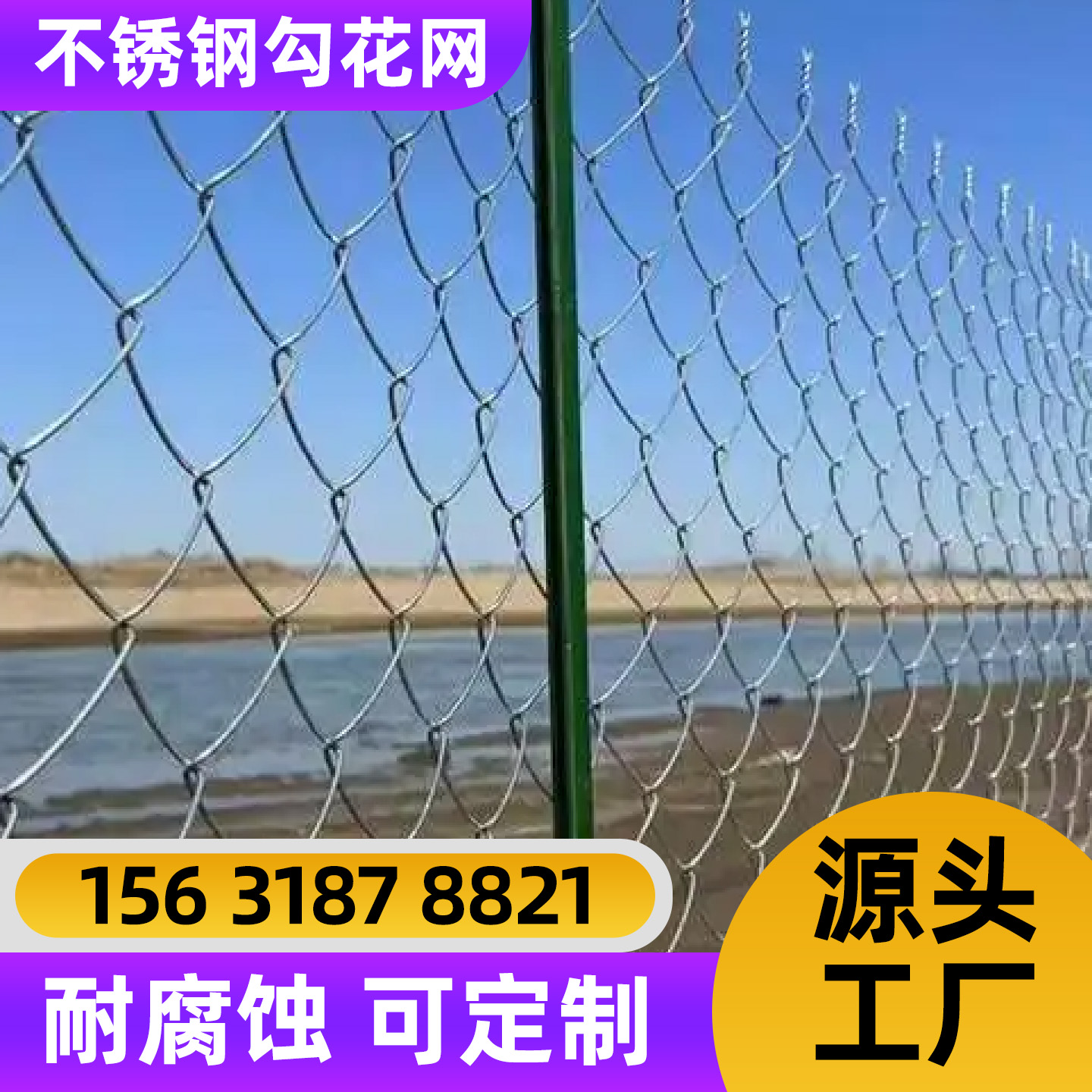 宁波市围栏网电焊网 - 推荐