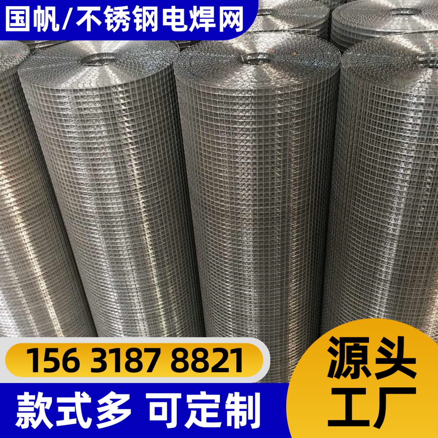 宁波市不锈钢网勾花网 - 推荐